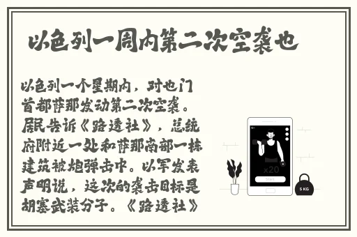 杏花8855.T