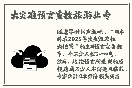 尺八话的巡动画免费看