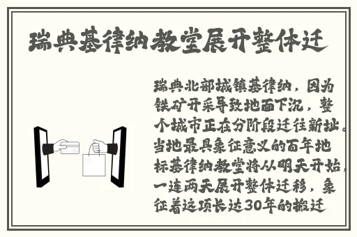 可播放的男GARY