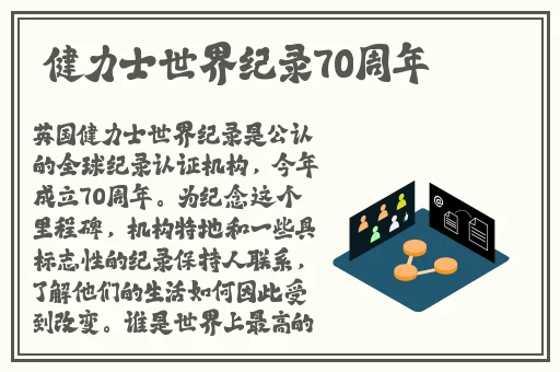 白虎**www