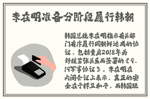 最近的2019中文字幕国语版