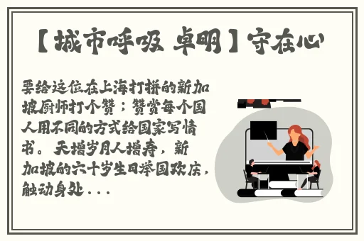 草莓tw深夜释放自己下载