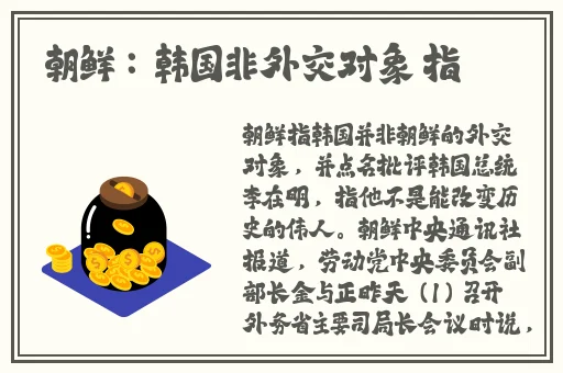 Corporation人马