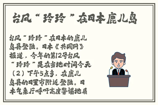 日本高清在线视频精品视频